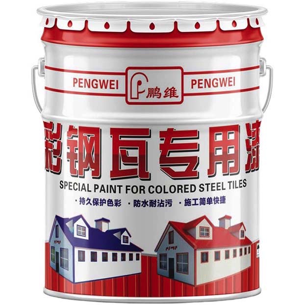 黑龙江彩钢瓦漆分几种？每种的价格是多少？